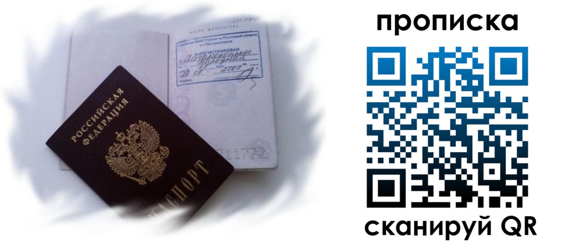 регистрация для школы в Липецкая области
